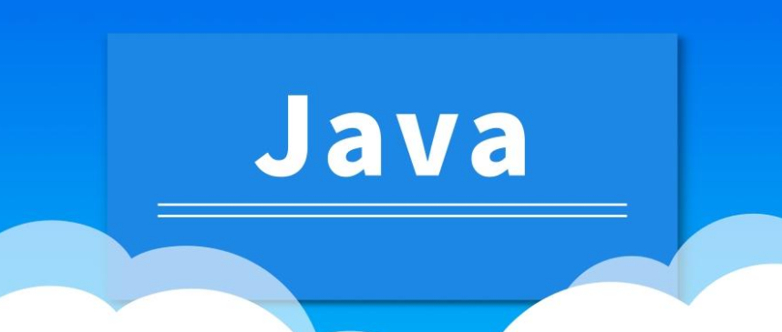 Java程序员面试前该怎么准备？_惠州计算机Java培训