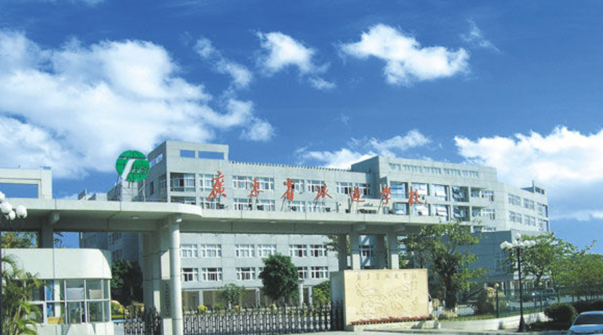 广东旅游职业技术学校