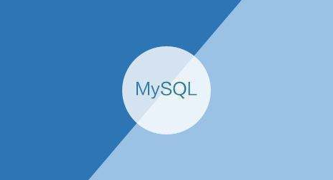 干货：六条实用的SQL语句_惠州MySQL培训